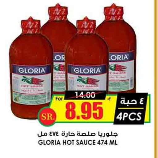 Hot Sauce available at Prime Supermarket in KSA, Saudi Arabia, Saudi - Rafha