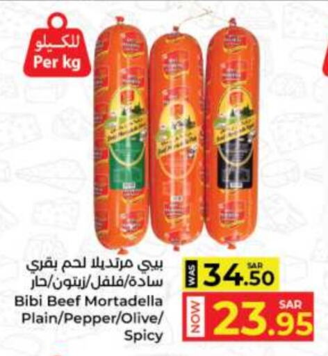 Pepper available at كبايان هايبرماركت in مملكة العربية السعودية, السعودية, سعودية - جدة