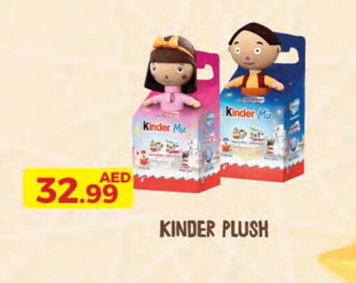 KINDER available at Emirates Co-Operative Society in UAE - Dubai