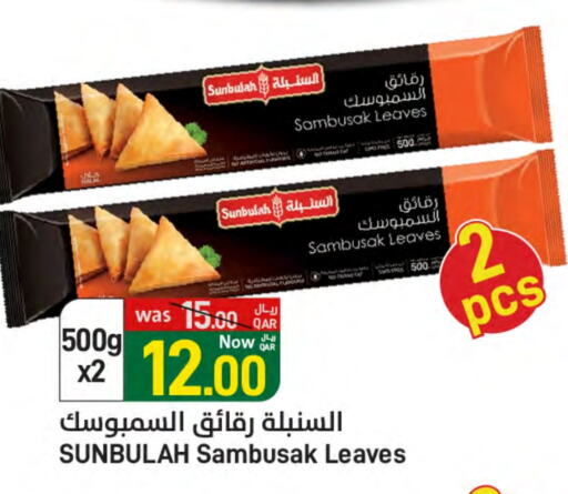 available at SPAR in Qatar - Al Khor