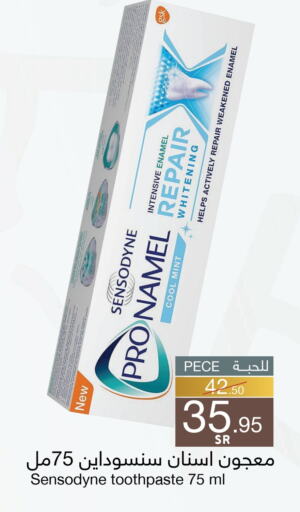 SENSODYNE Toothpaste available at Mira Mart Mall in KSA, Saudi Arabia, Saudi - Jeddah