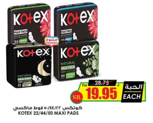 KOTEX available at Prime Supermarket in KSA, Saudi Arabia, Saudi - Jubail