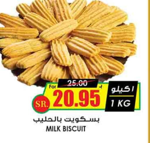 available at Prime Supermarket in KSA, Saudi Arabia, Saudi - Unayzah