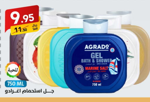 جل استحمام available at على كيفك in مملكة العربية السعودية, السعودية, سعودية - الأحساء‎