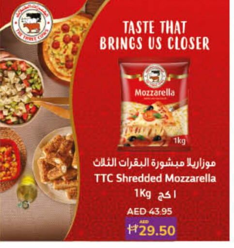 Mozzarella available at Lulu Hypermarket in UAE - Umm al Quwain