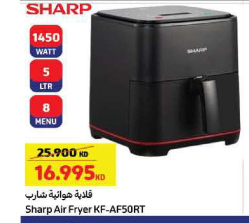 SHARP Air Fryer available at Carrefour in Kuwait - Jahra Governorate