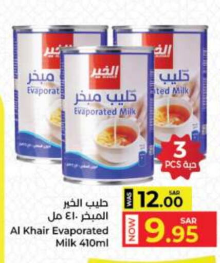 ALKHAIR Evaporated Milk available at Kabayan Hypermarket in KSA, Saudi Arabia, Saudi - Jeddah