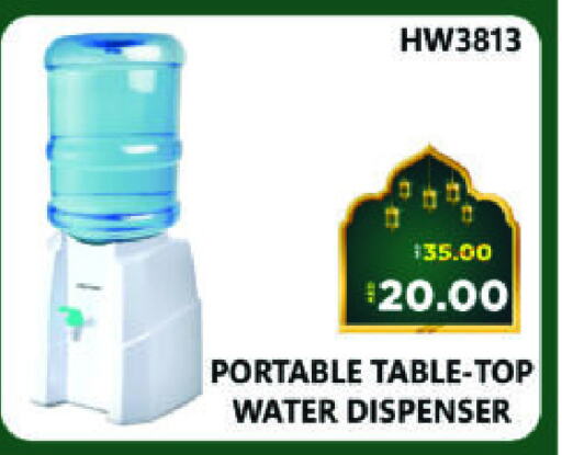 Water Dispenser available at Al Madina Hypermarket in UAE - Abu Dhabi