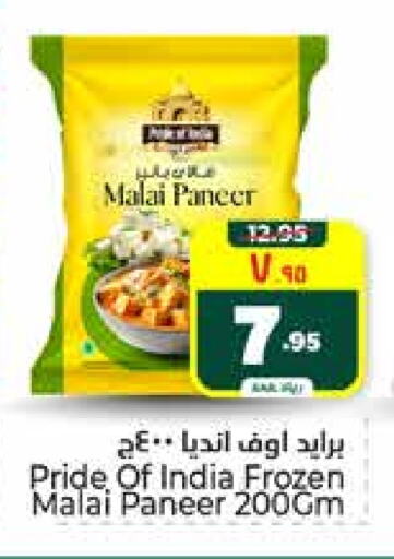 available at Hyper Al Wafa in KSA, Saudi Arabia, Saudi - Riyadh