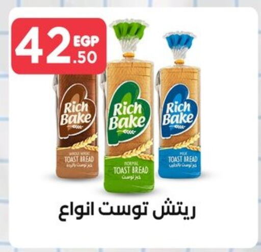 available at El Mahlawy Stores in Egypt - Cairo