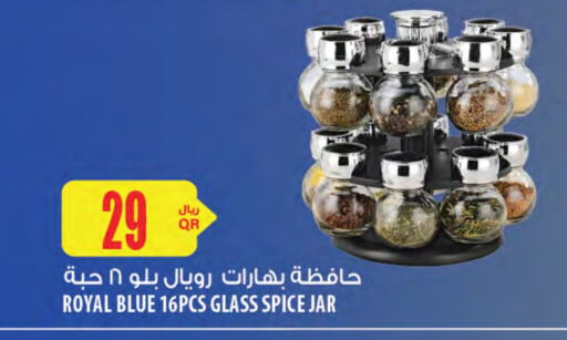 available at Al Meera in Qatar - Umm Salal