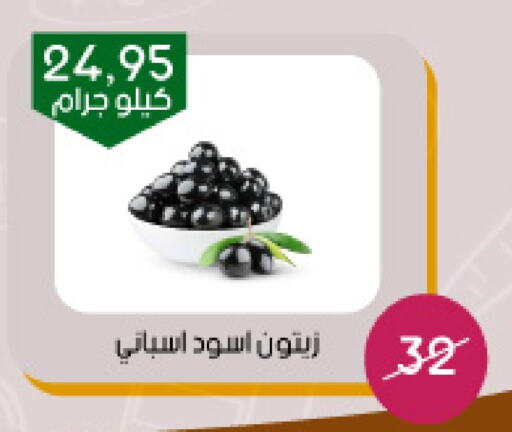 available at Arab Wissam Markets in KSA, Saudi Arabia, Saudi - Riyadh