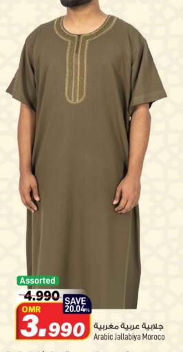 available at مارك & سايف in عُمان - مسقط‎