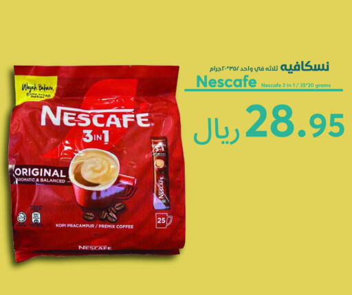 NESCAFE Coffee available at Consumer Oasis in KSA, Saudi Arabia, Saudi - Dammam