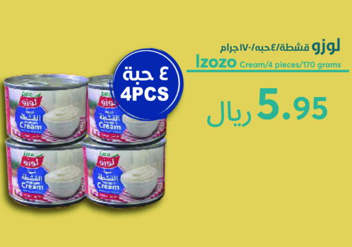 available at Consumer Oasis in KSA, Saudi Arabia, Saudi - Dammam