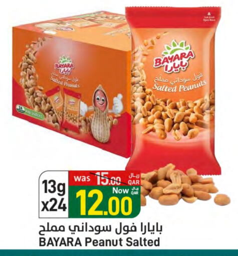 BAYARA available at SPAR in Qatar - Al Wakra