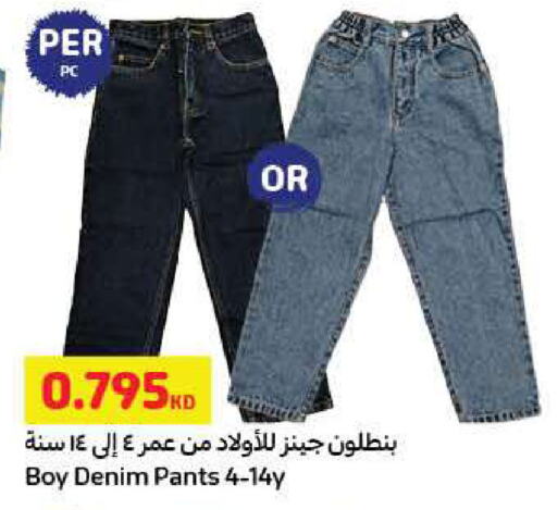 available at كارفور in الكويت - مدينة الكويت