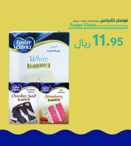 FOSTER CLARKS Cake Mix available at Consumer Oasis in KSA, Saudi Arabia, Saudi - Al Khobar