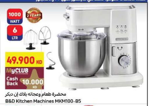 BLACK+DECKER available at Carrefour in Kuwait - Jahra Governorate