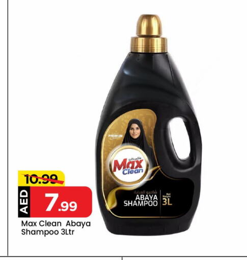 Abaya Shampoo available at Mark & Save Value Retail in UAE - Sharjah / Ajman