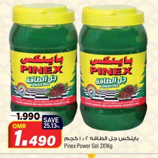 منظف عام available at مارك & سايف in عُمان - مسقط‎