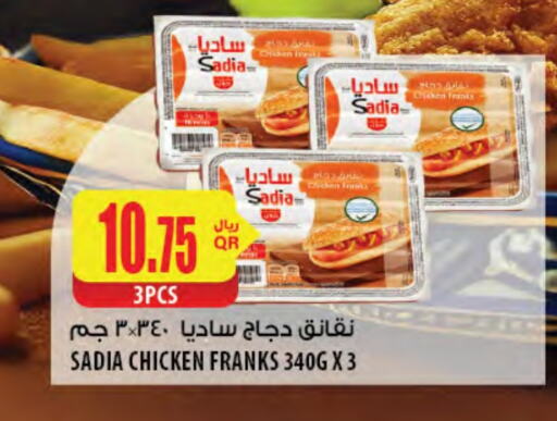 SADIA Chicken Franks available at Al Meera in Qatar - Al Wakra