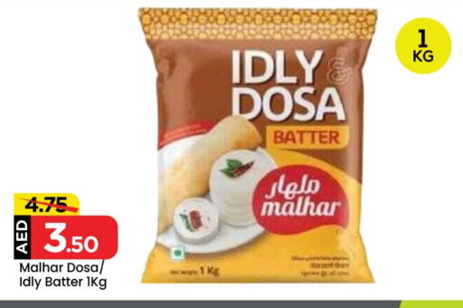 Idly / Dosa Batter available at Mark & Save Value Retail in UAE - Dubai