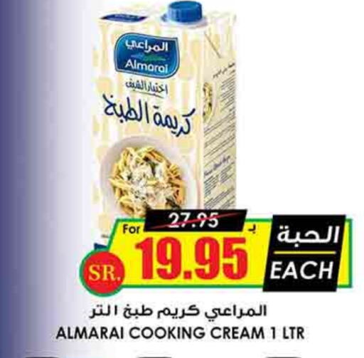 ALMARAI Whipping / Cooking Cream available at Prime Supermarket in KSA, Saudi Arabia, Saudi - Jeddah