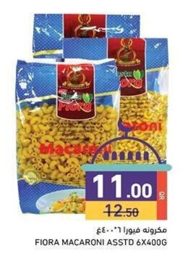 Macaroni available at Aswaq Ramez in Qatar - Al Khor