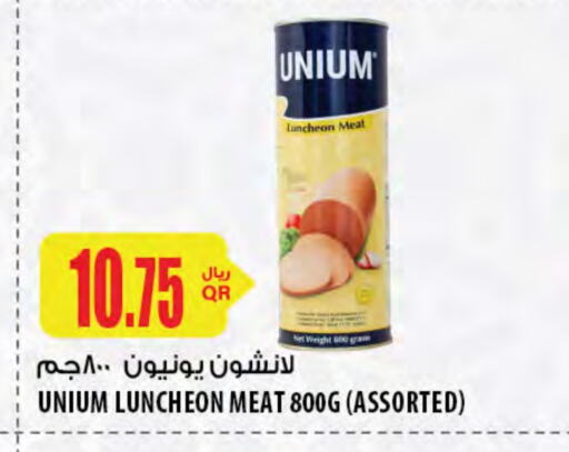 available at شركة الميرة للمواد الاستهلاكية in قطر - الضعاين