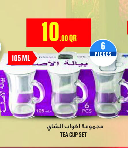 available at Monoprix in Qatar - Al Wakra