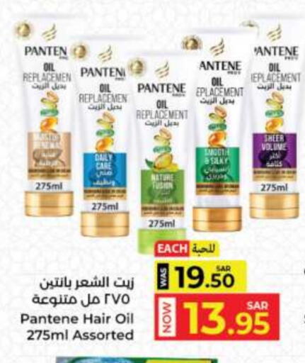 PANTENE Hair Oil available at Kabayan Hypermarket in KSA, Saudi Arabia, Saudi - Jeddah