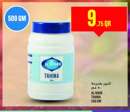 Tahina & Halawa available at Monoprix in Qatar - Al Khor