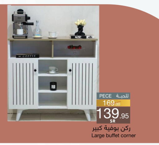 available at Mira Mart Mall in KSA, Saudi Arabia, Saudi - Jeddah