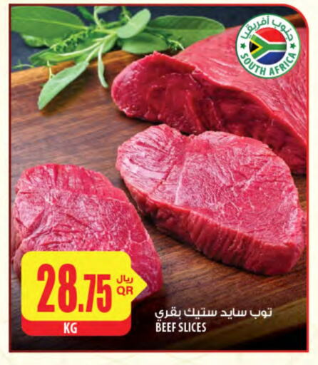 Beef available at Al Meera in Qatar - Al Khor