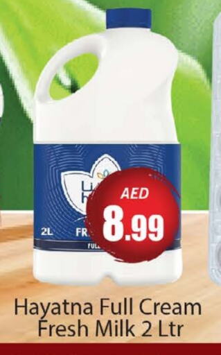 HAYATNA Full Cream Milk available at Al Madina  in UAE - Dubai