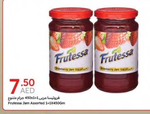 مربى available at جمعية الامارات التعاونية in الإمارات العربية المتحدة , الامارات - دبي