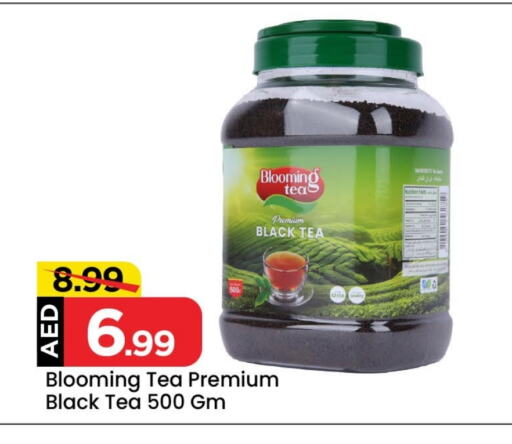 Tea Powder available at Mark & Save Value Retail in UAE - Dubai