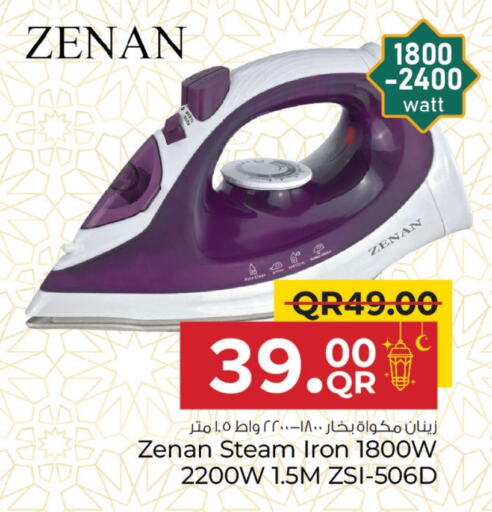 ZENAN Ironbox available at Family Food Centre in Qatar - Al Daayen