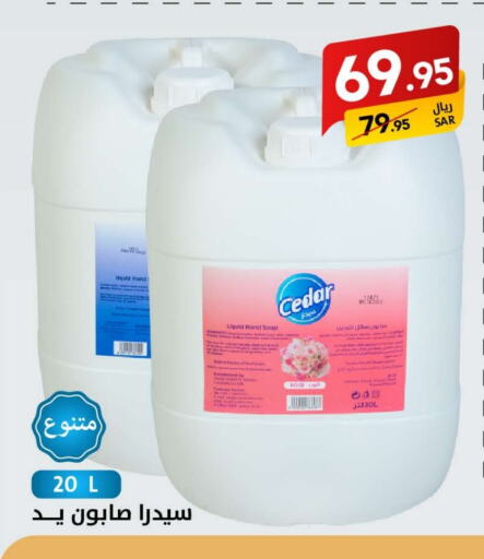 available at على كيفك in مملكة العربية السعودية, السعودية, سعودية - مكة المكرمة