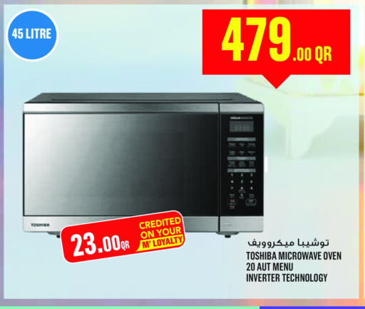 TOSHIBA Microwave Oven available at Monoprix in Qatar - Doha