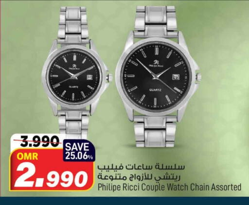 available at MARK & SAVE in Oman - Muscat