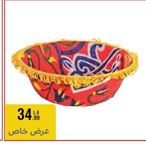 available at المرشدي in Egypt - القاهرة