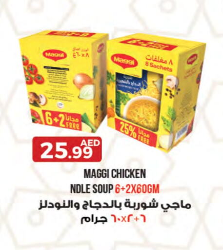 MAGGI available at Emirates Co-Operative Society in UAE - Dubai