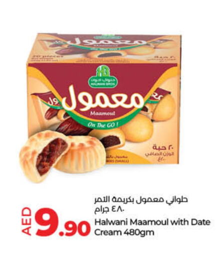 Date available at لولو هايبرماركت in الإمارات العربية المتحدة , الامارات - الشارقة / عجمان