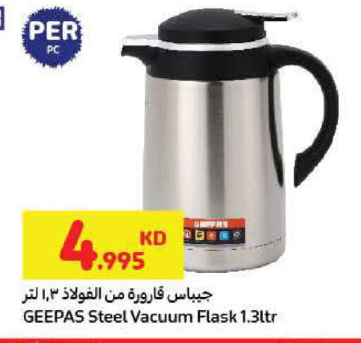 GEEPAS available at Carrefour in Kuwait - Ahmadi Governorate