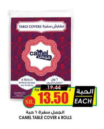 available at أسواق النخبة in مملكة العربية السعودية, السعودية, سعودية - الرياض