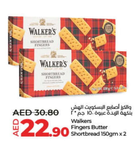 available at Lulu Hypermarket in UAE - Umm al Quwain