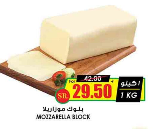 Mozzarella available at Prime Supermarket in KSA, Saudi Arabia, Saudi - Unayzah