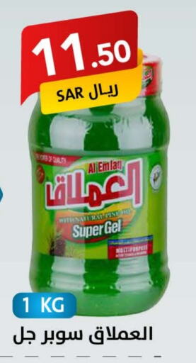 available at Ala Kaifak in KSA, Saudi Arabia, Saudi - Hail